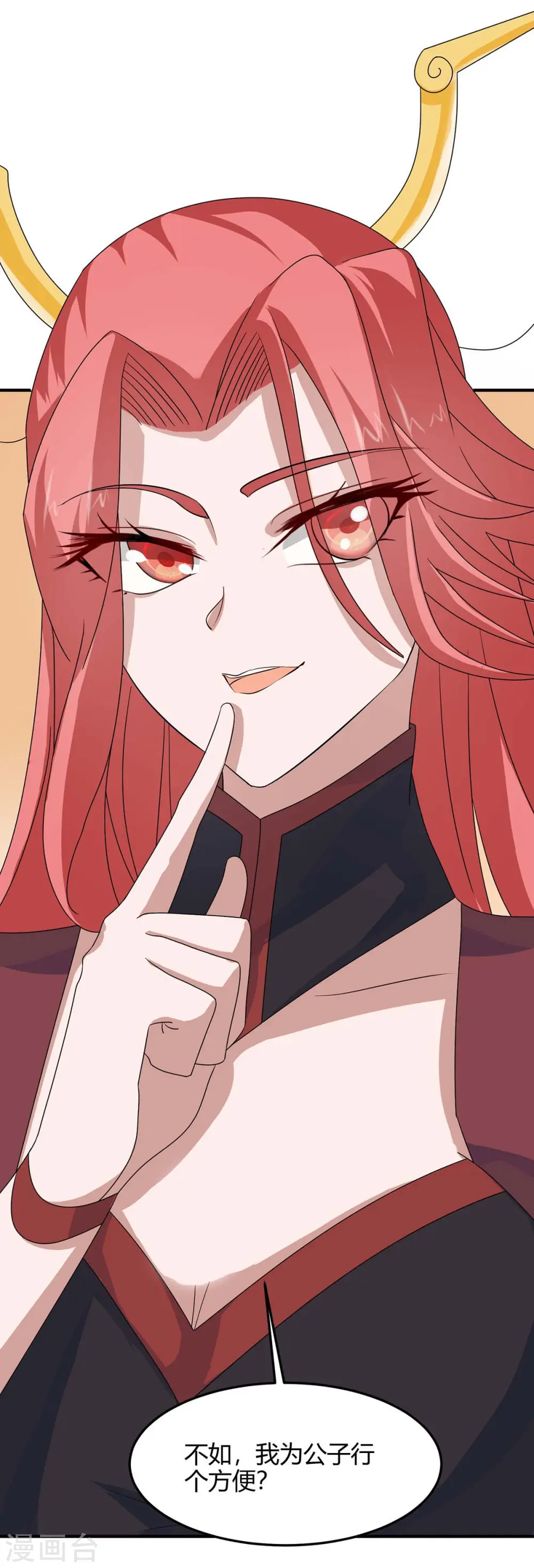 第155话 赴宴10