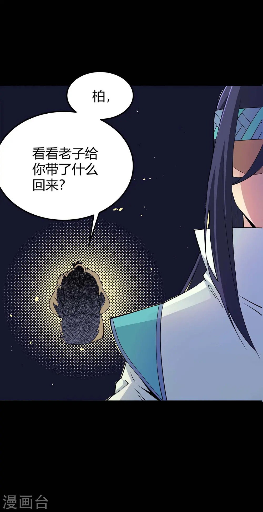 第166话 杀人工具26