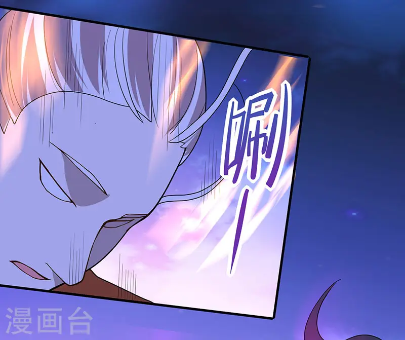 第66话 灭魂咒13