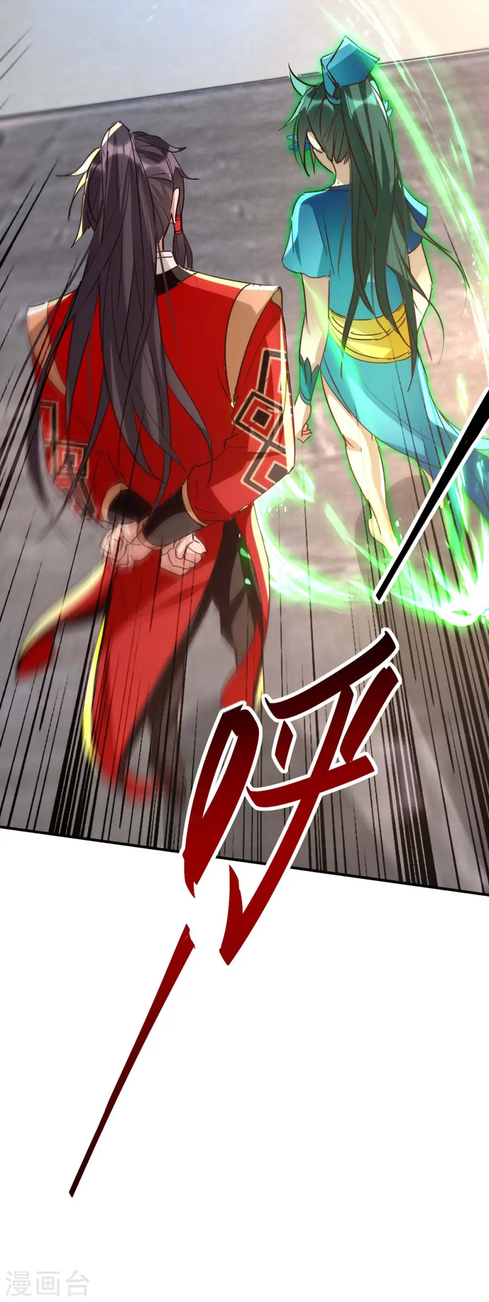 第250话 宫主19