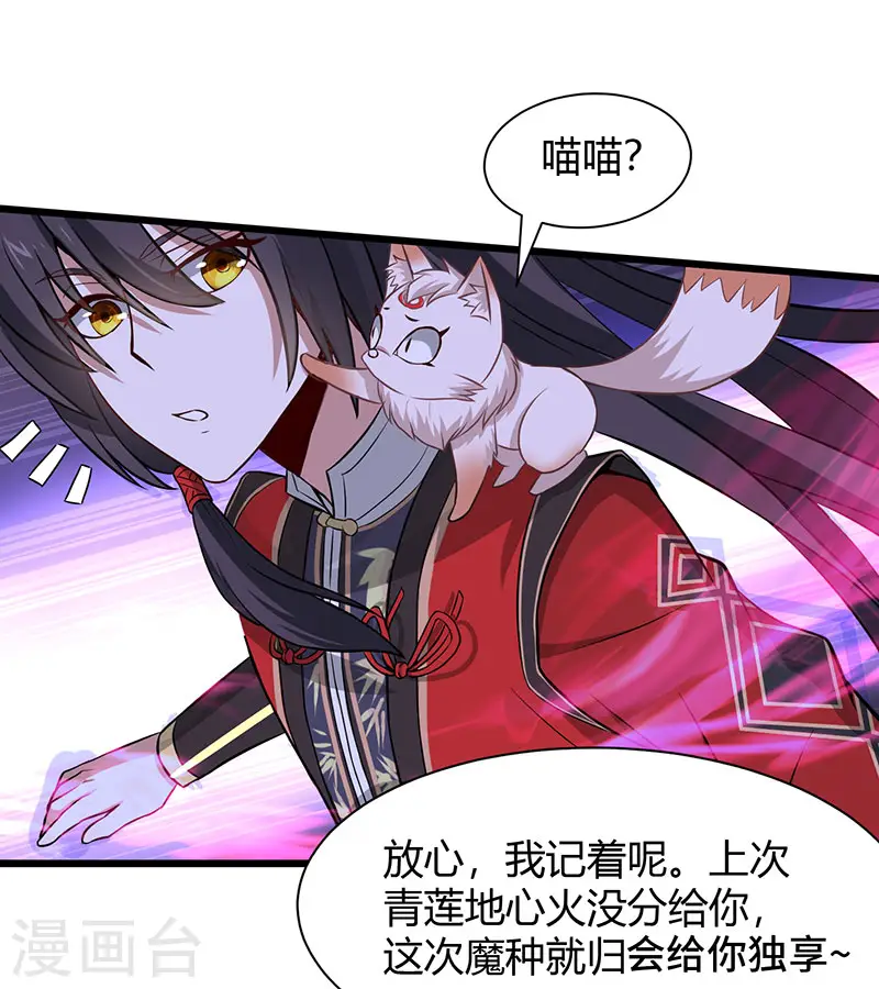 第61话 激怒7