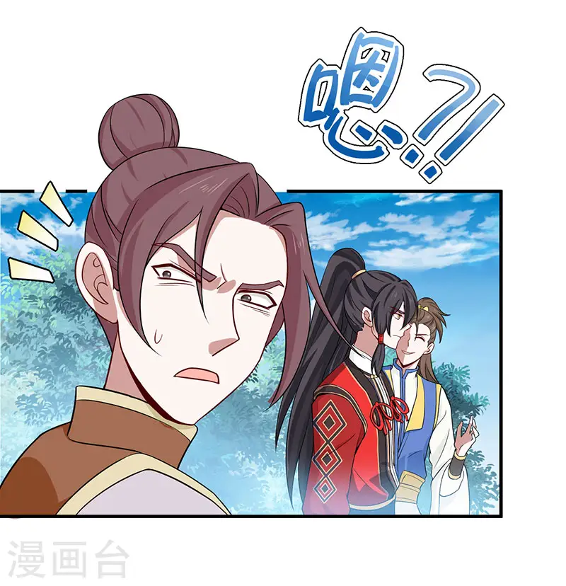 第78话 奇葩苏图图20