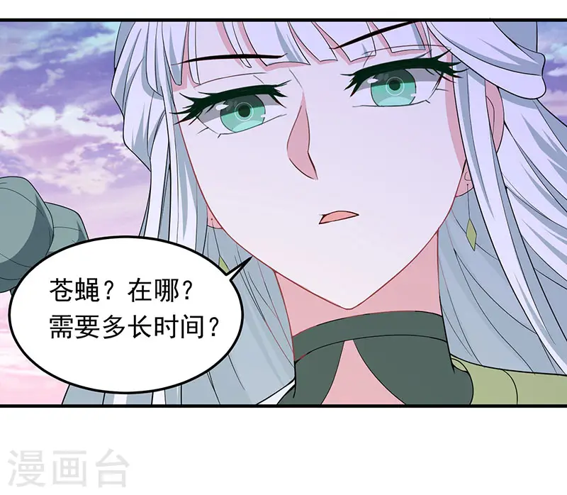 第58话 道心种魔14
