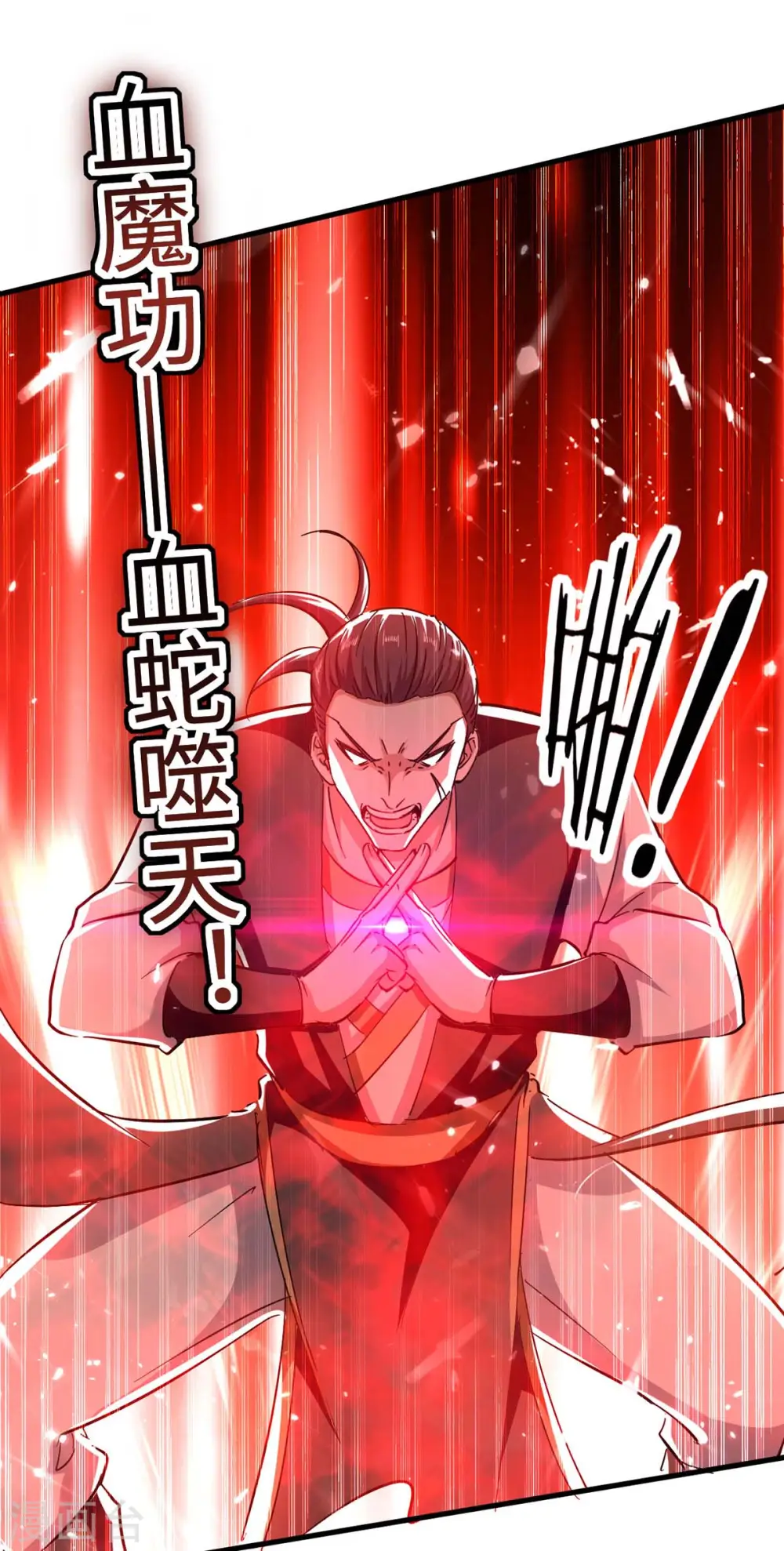 第204话 无面，死11