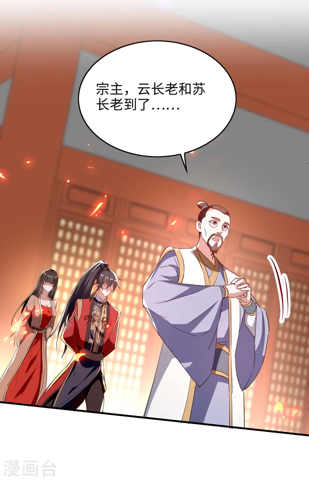 第201话 开放化龙秘境18