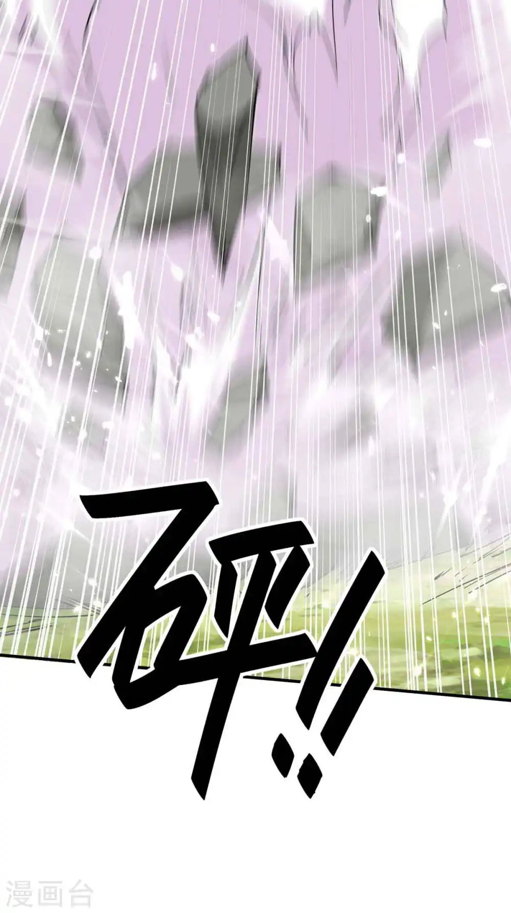 第217话 黄鼠狼妖22