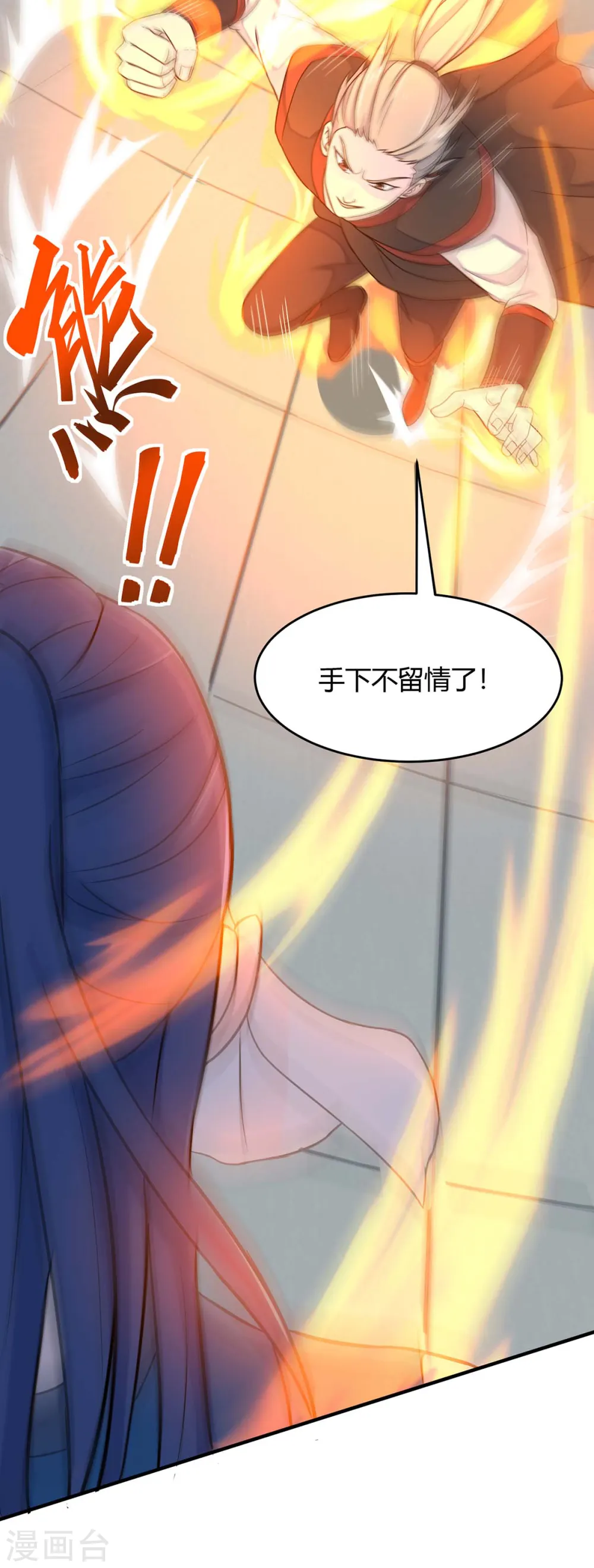 第107话 衣冠禽兽18