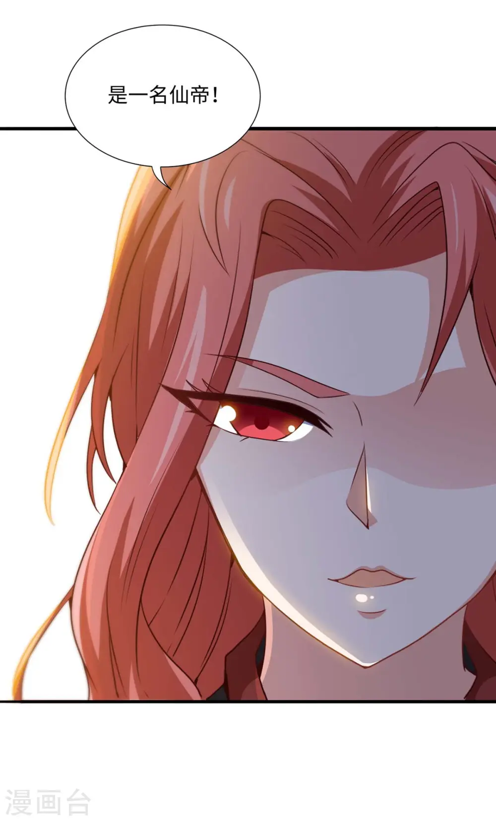 第158话 灵罗戒7