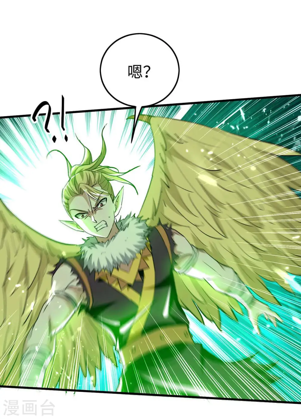 第255话 妖族天骄战21