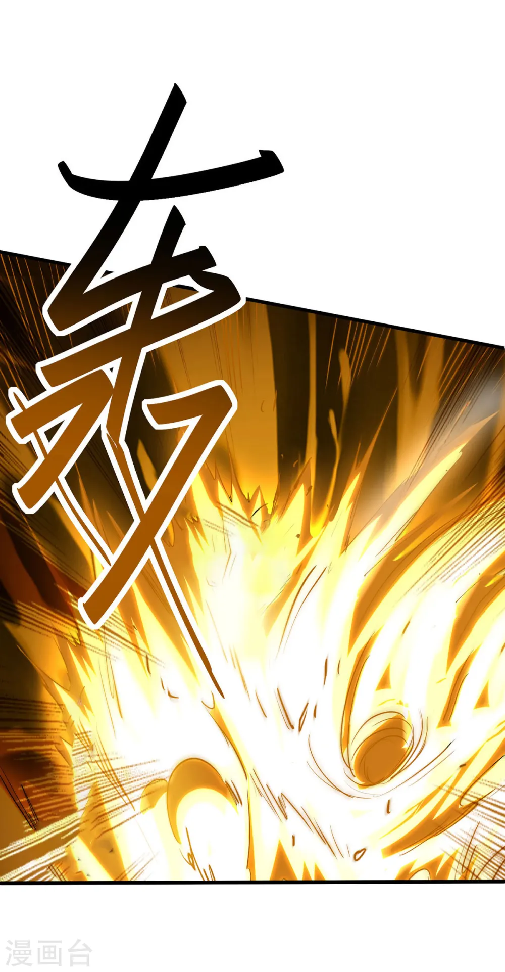 第291话 不堪一击6