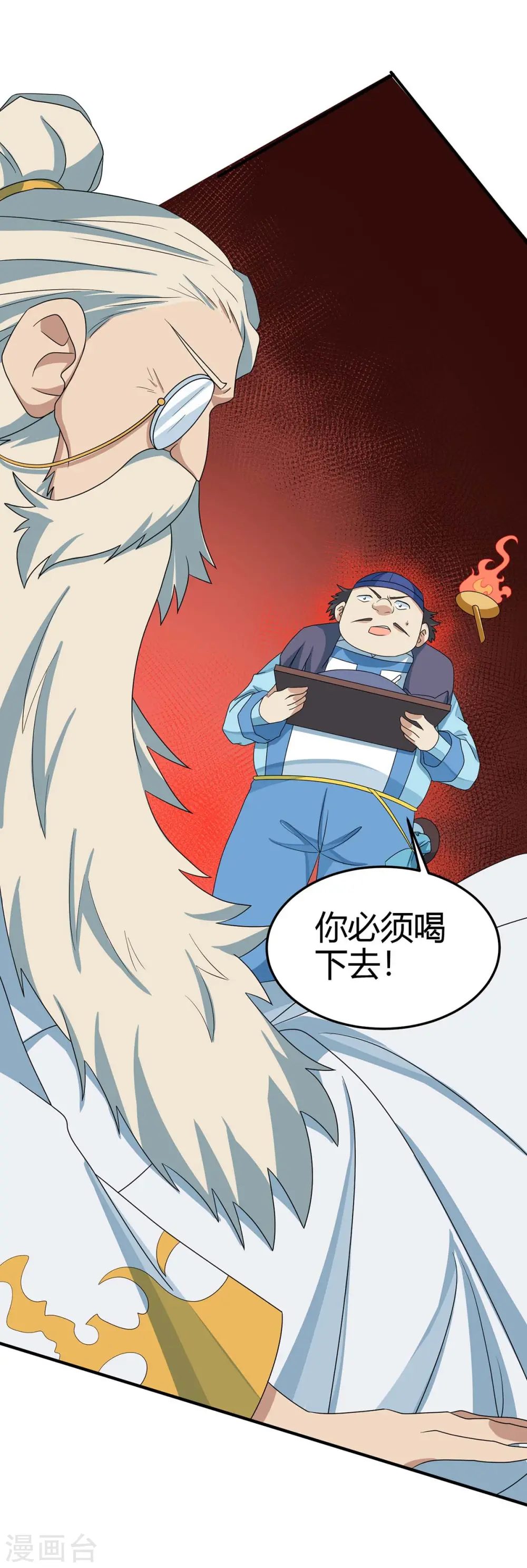 第164话 分头行动8