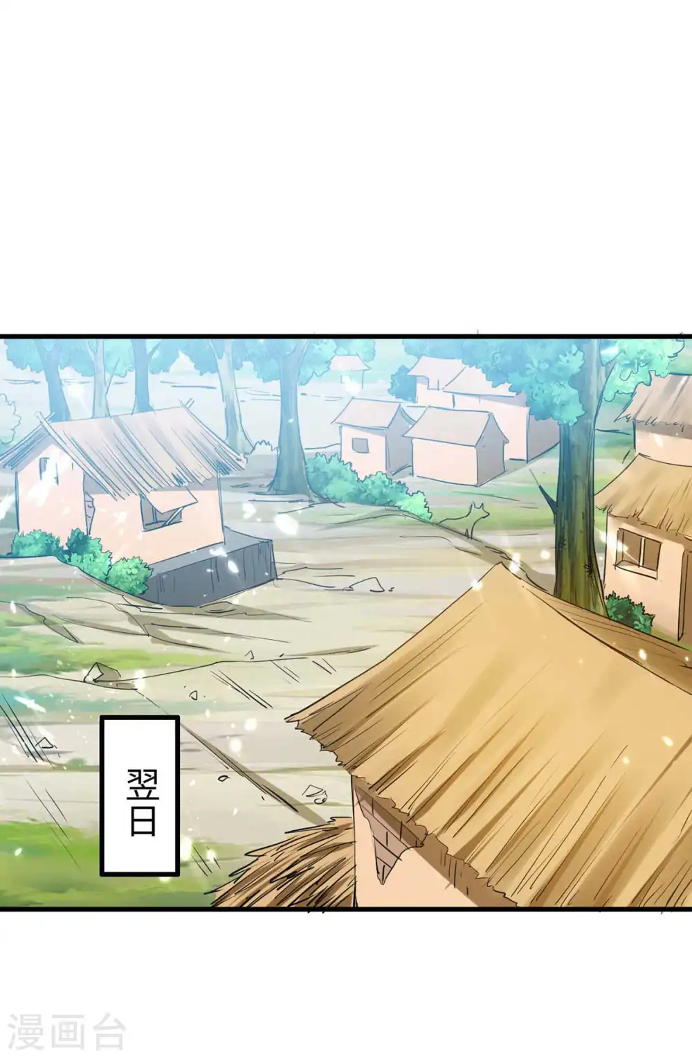 第224话 狐狸窝18