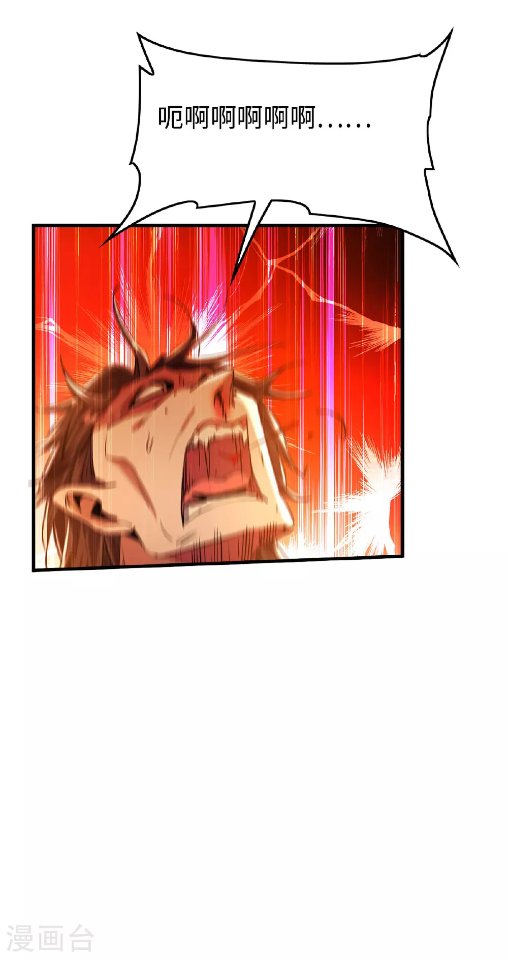 第380话 去见泥菩萨12