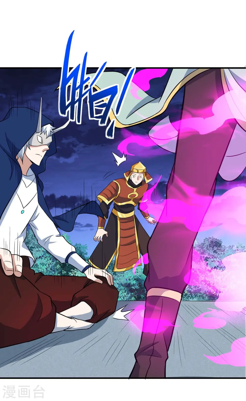 第159话 苏园父子的阴谋3