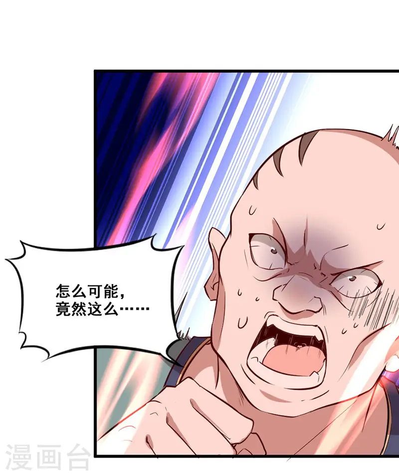 第43话 遇袭13