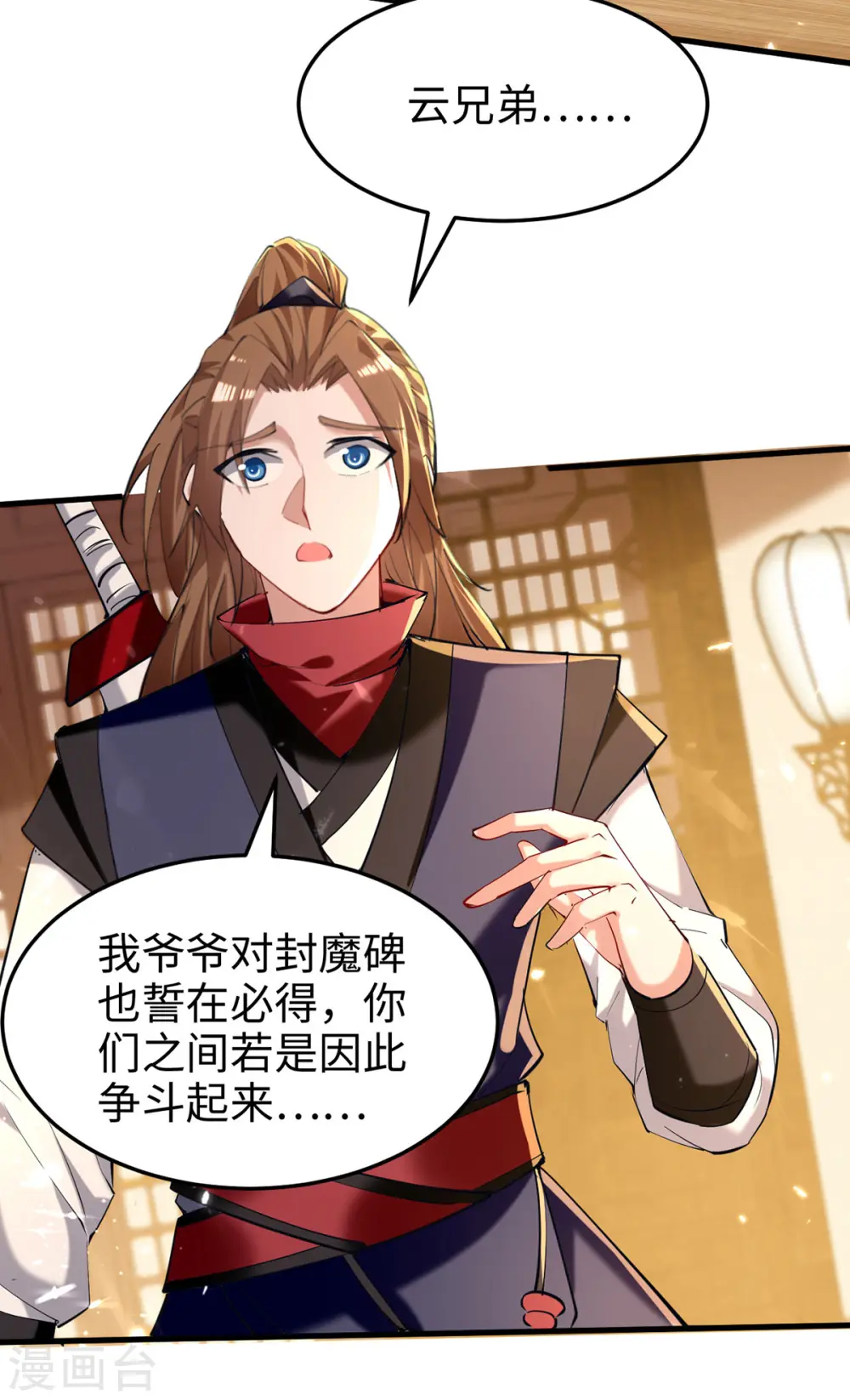 第290话 来者不善6