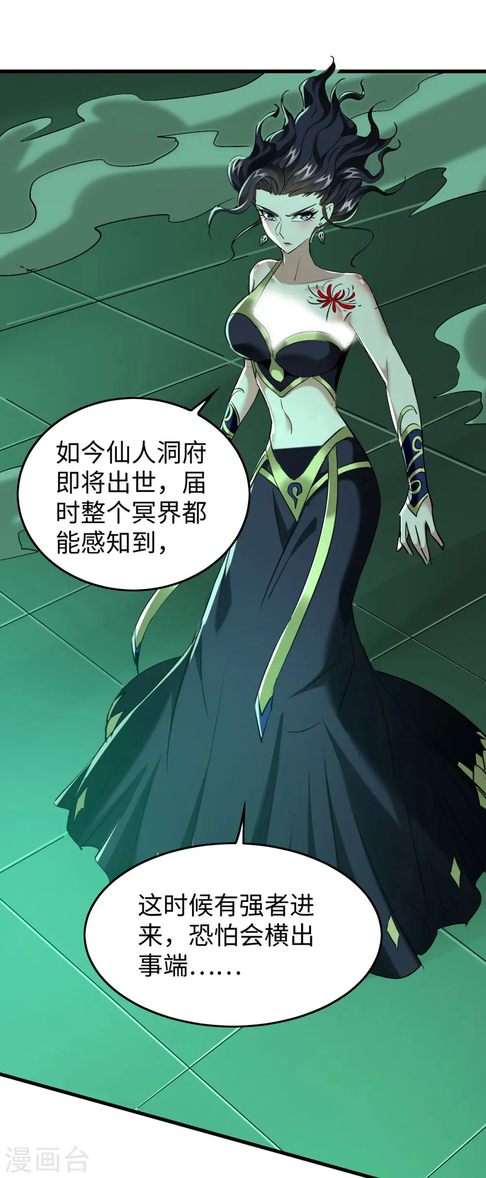 第344话 你来得不是时候3