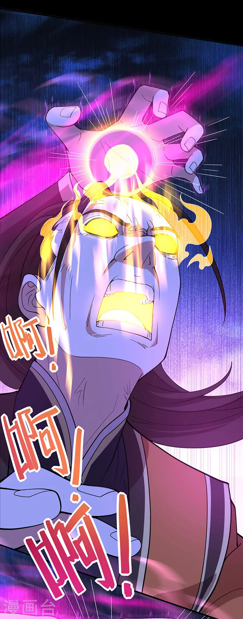 第66话 灭魂咒10