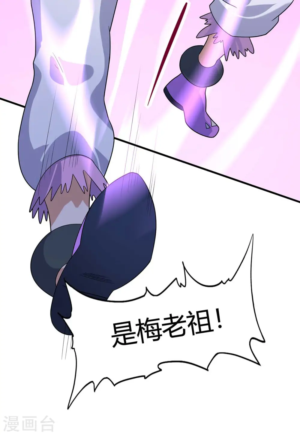 第134话 会会狗皇帝20