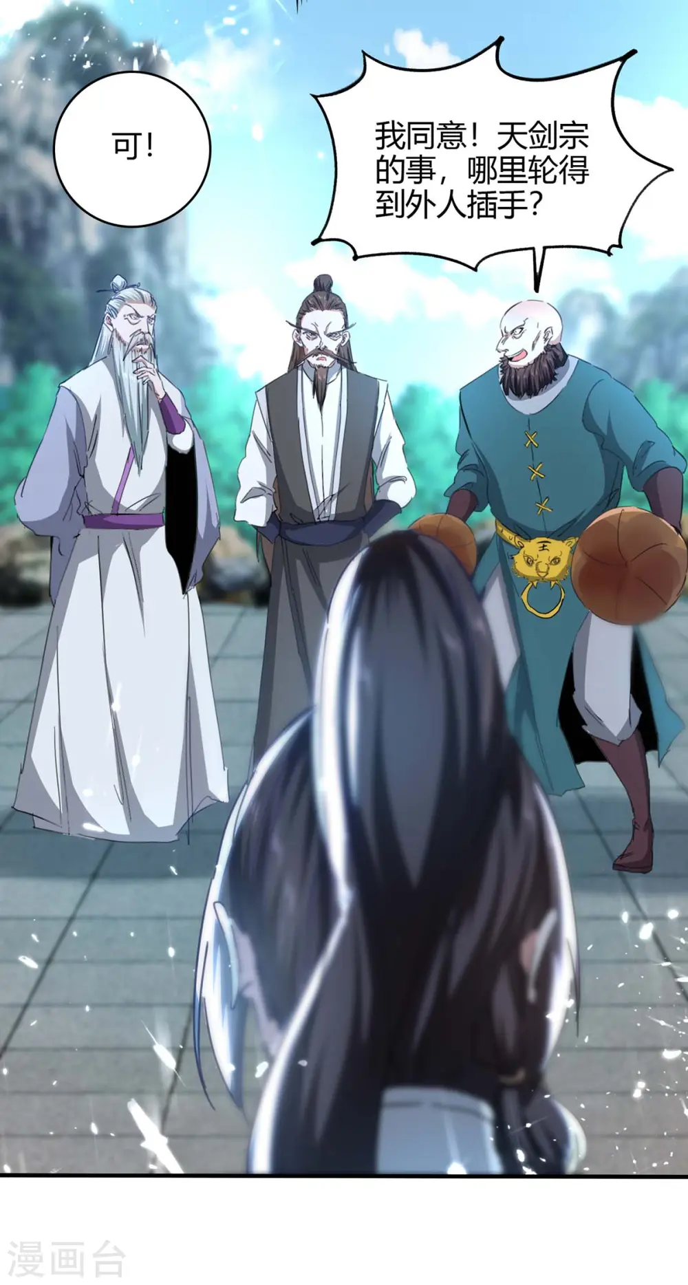 第188话 事情经过28