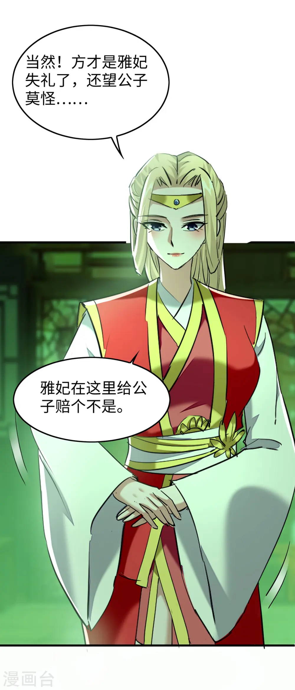 第350话 土豪的世界4