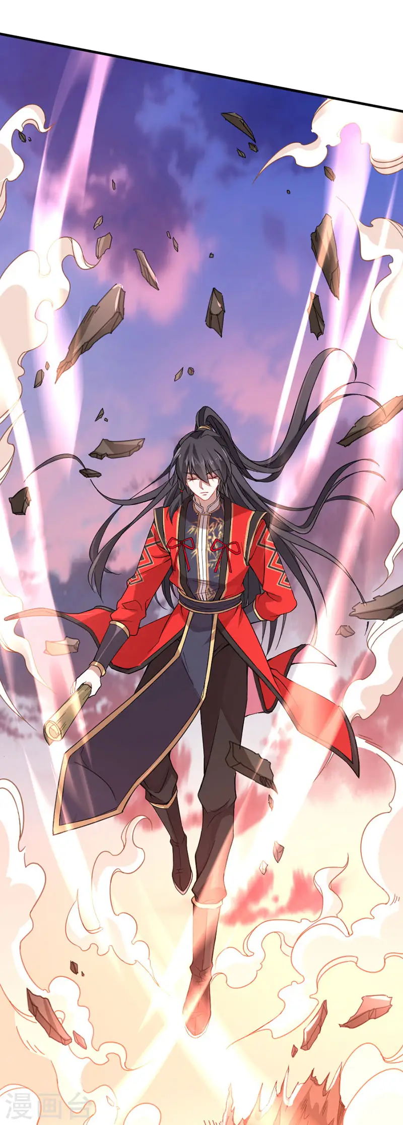第44话 青莲地心火6