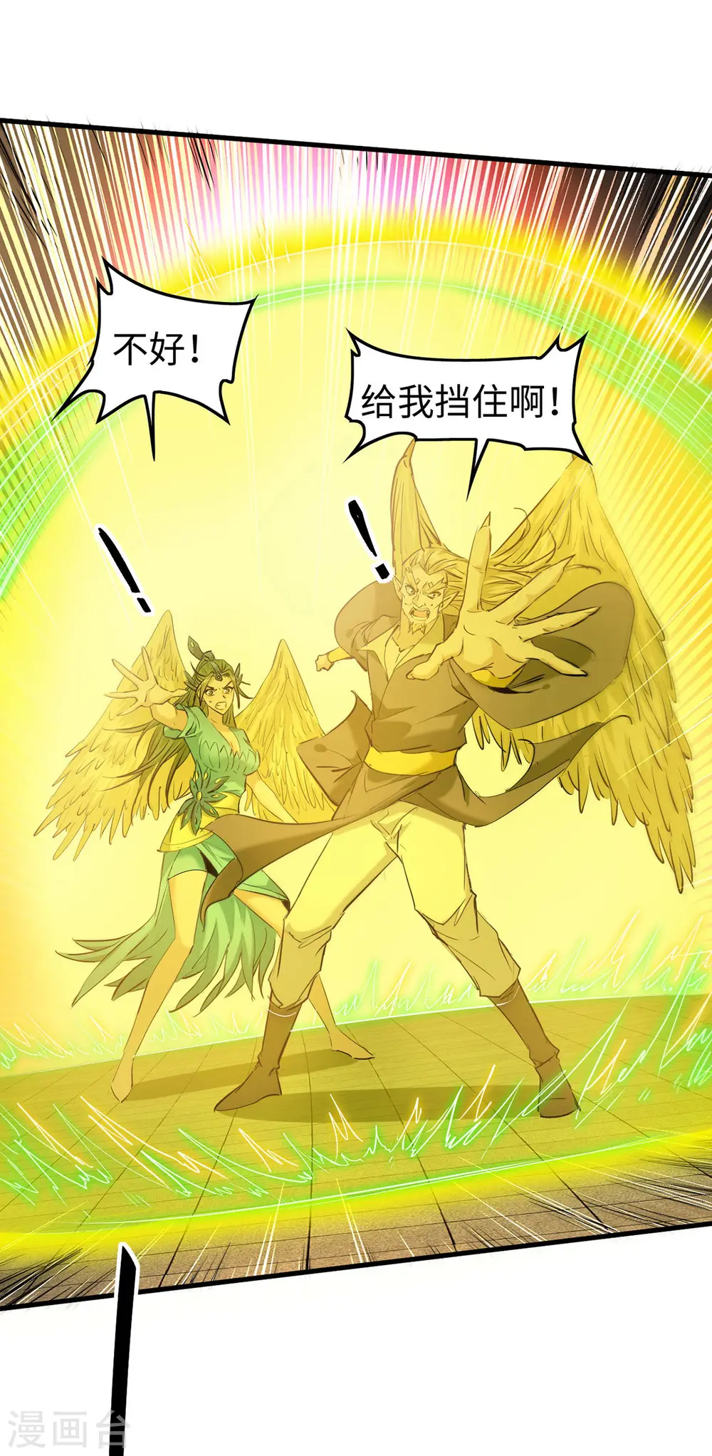 第330话 天王老子也救不了你12