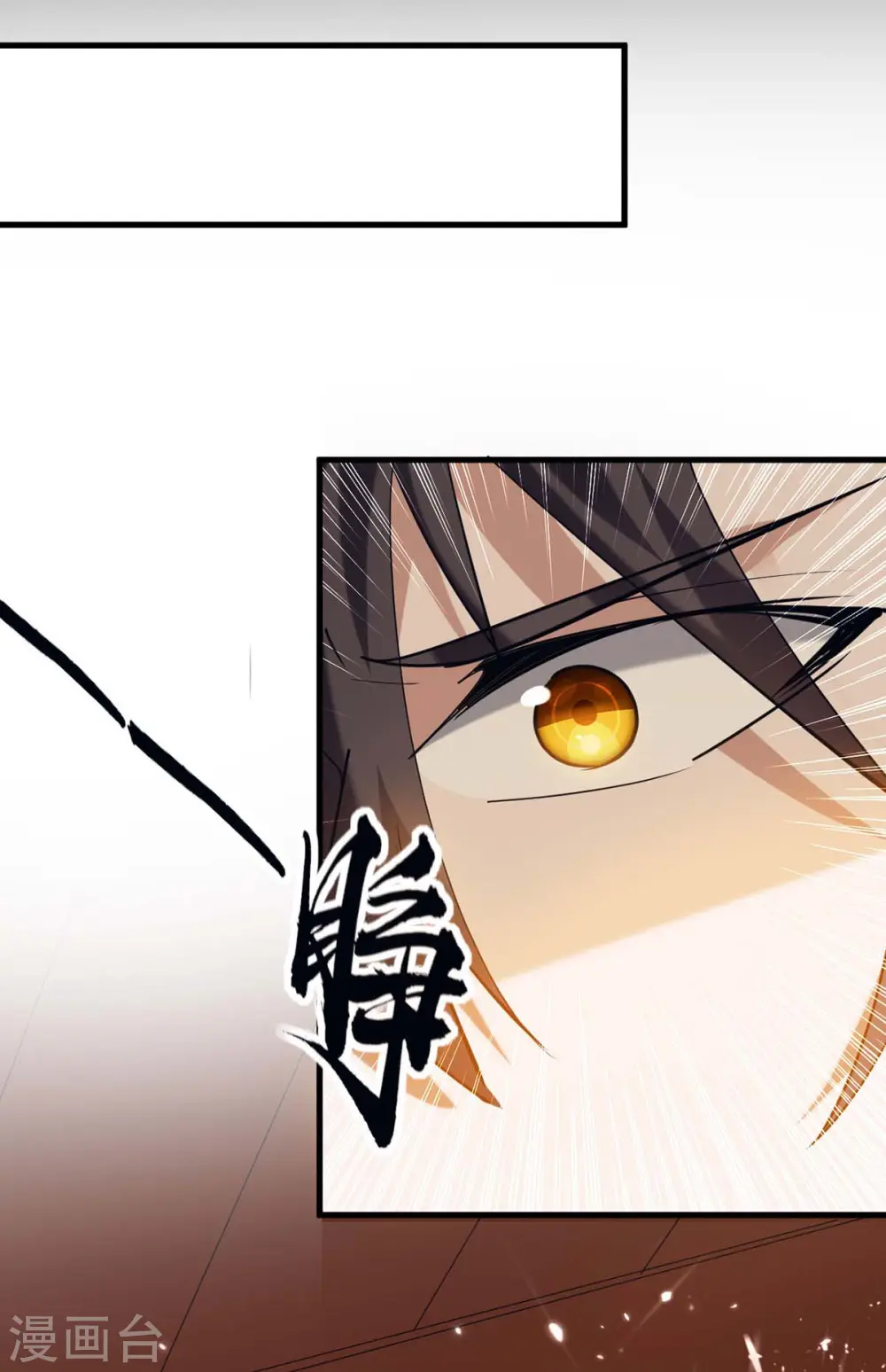 第276话 你是我的女人！17