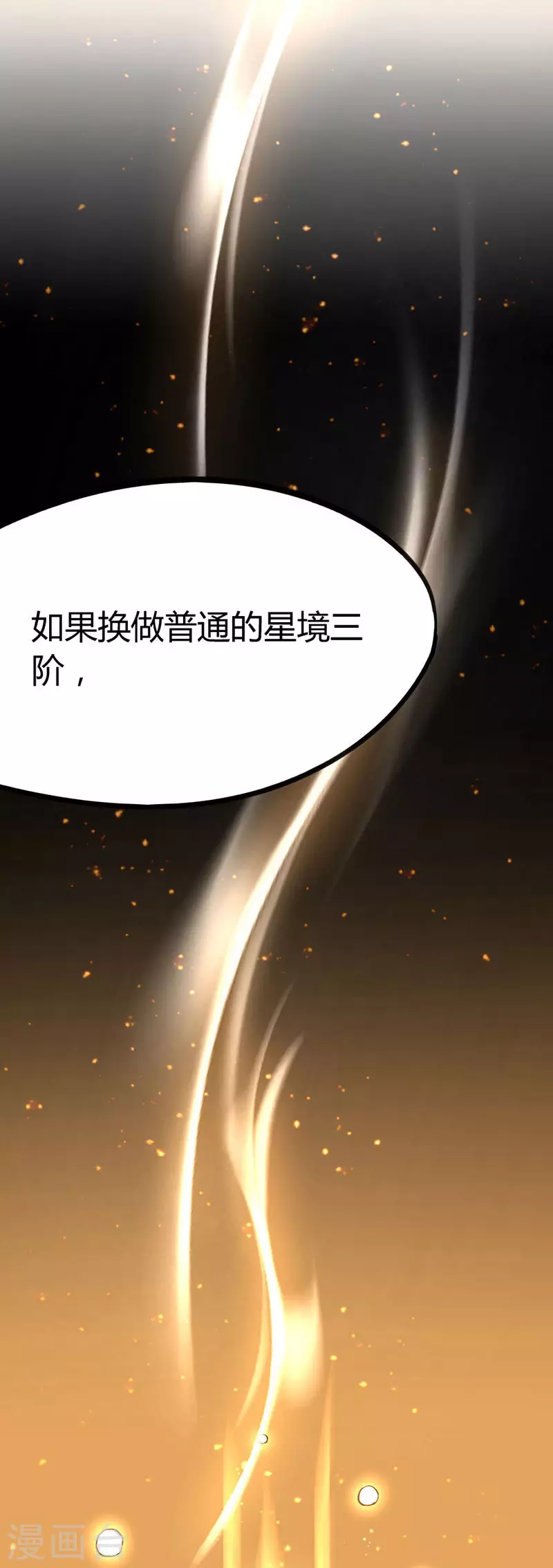 第11话 质问5