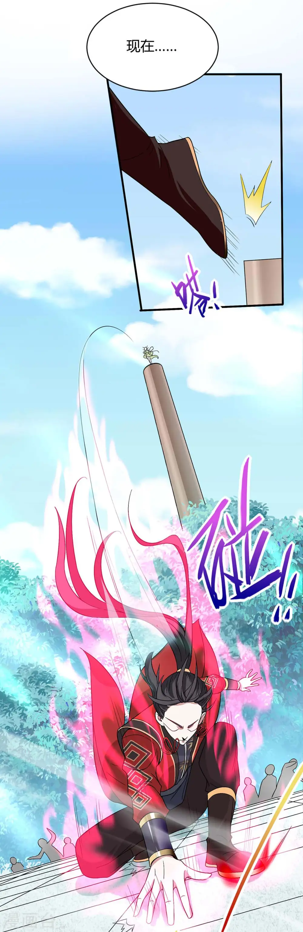 第95话 终极考核10