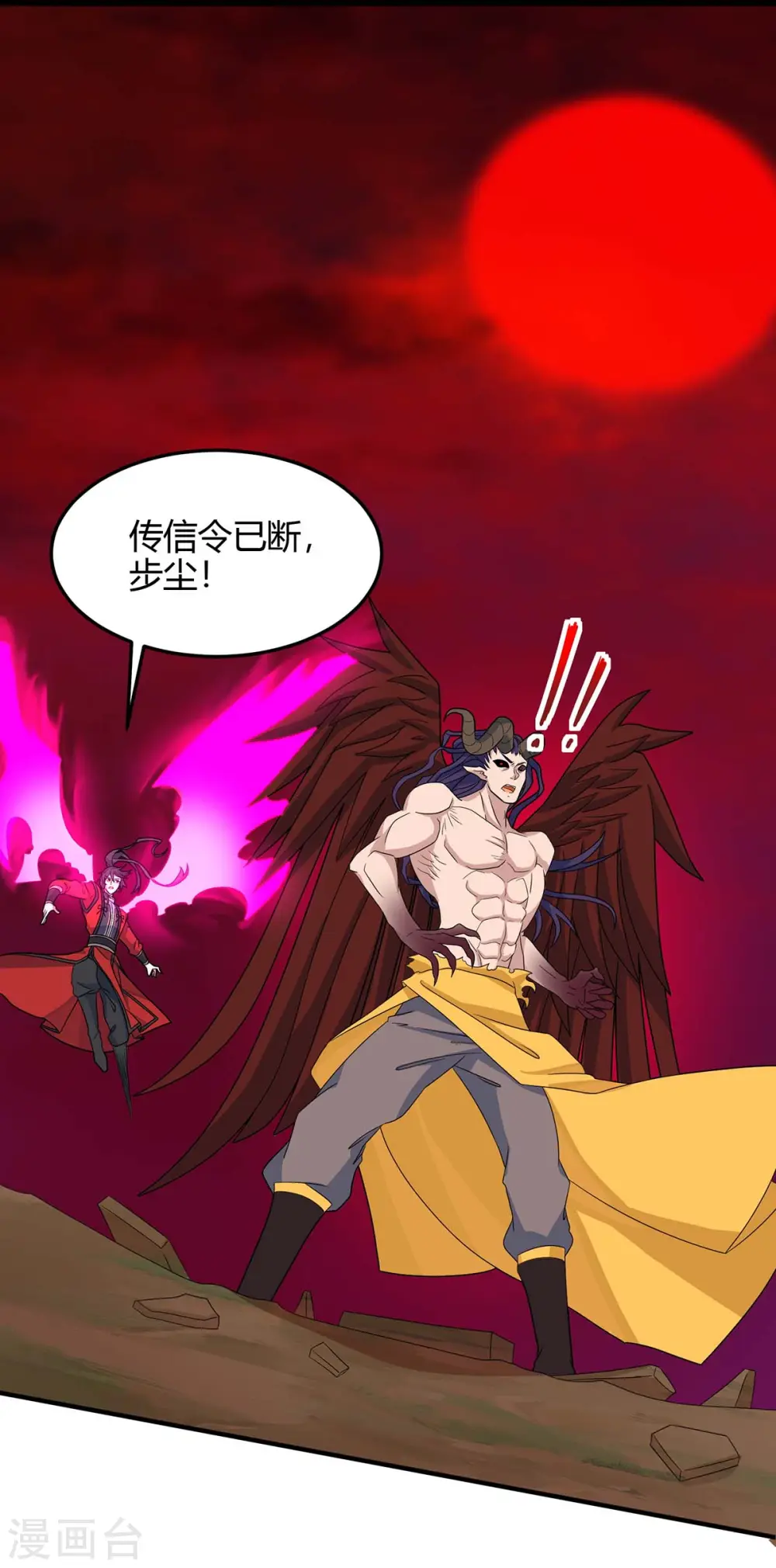 第144话 结束战斗12