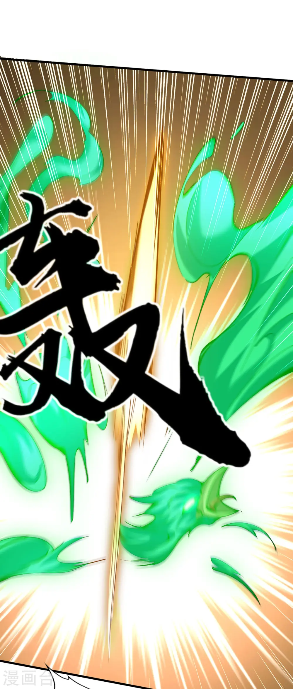 第334话 神魂献祭10
