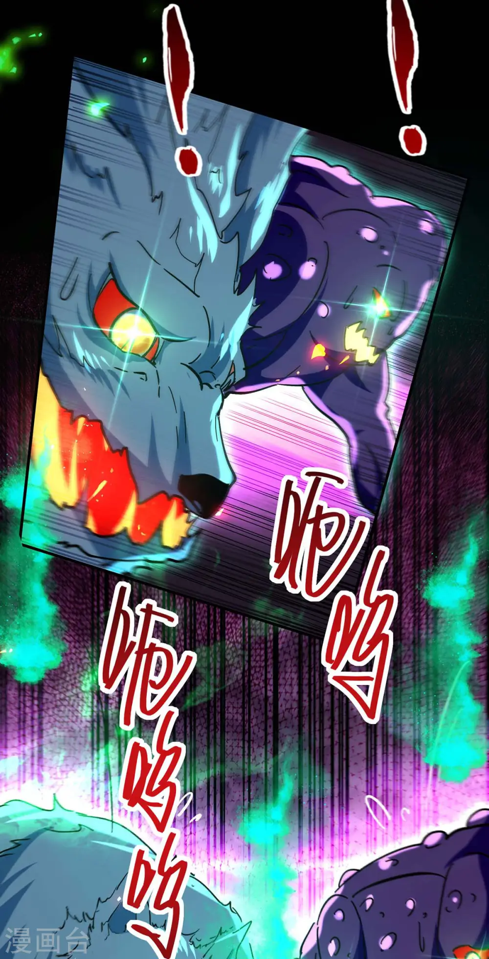 第210话 震退阴兽25