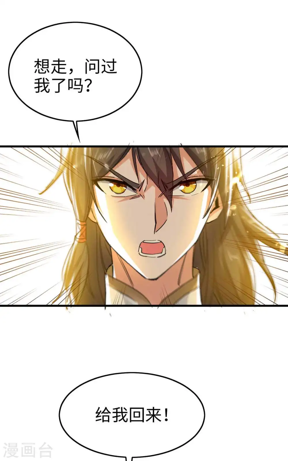 第247话 不知死活26