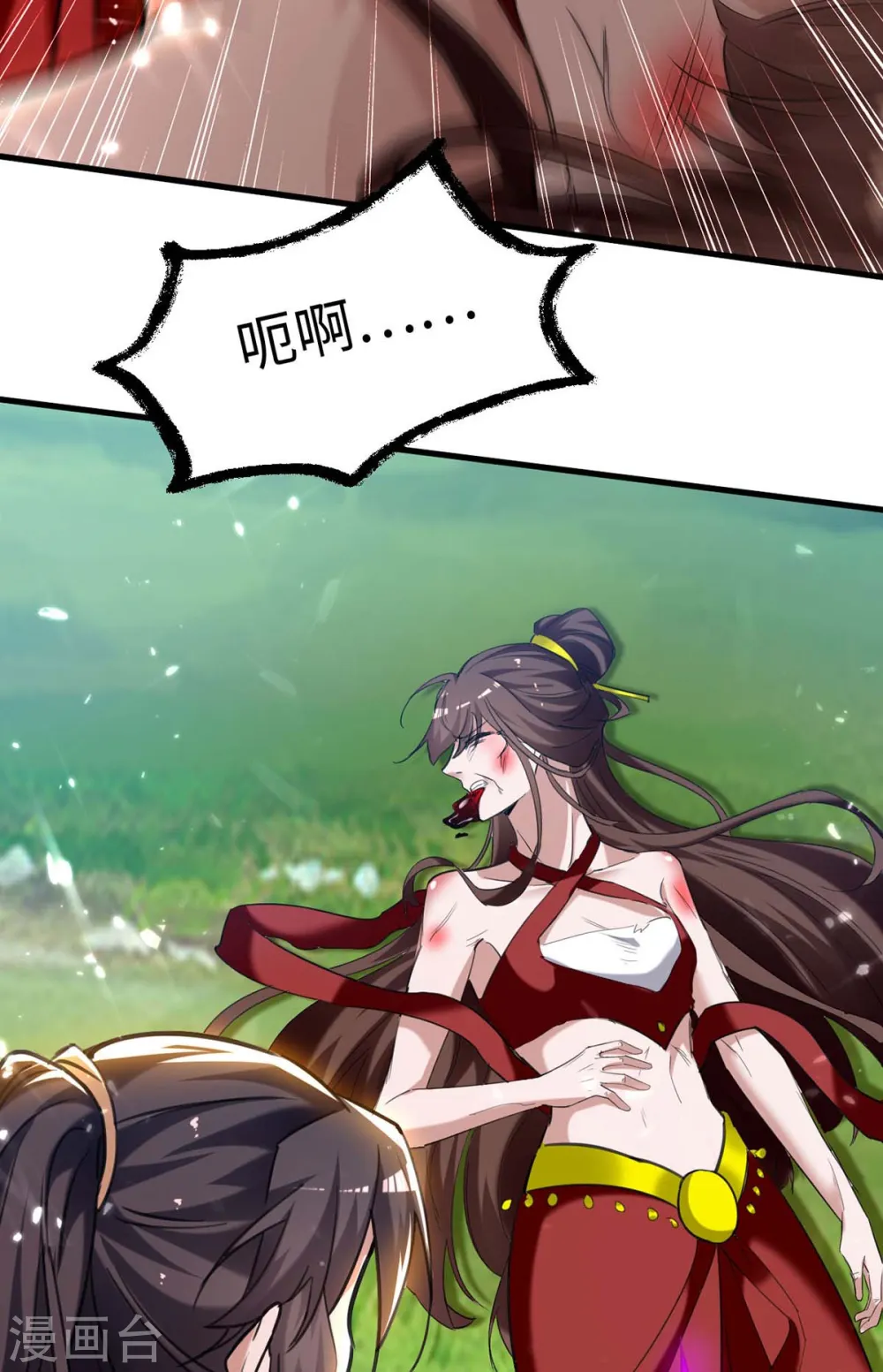 第278话 天人五衰32