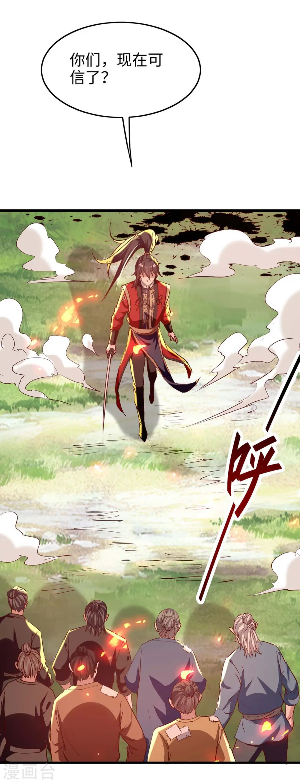 第227话 愚蠢的信徒20