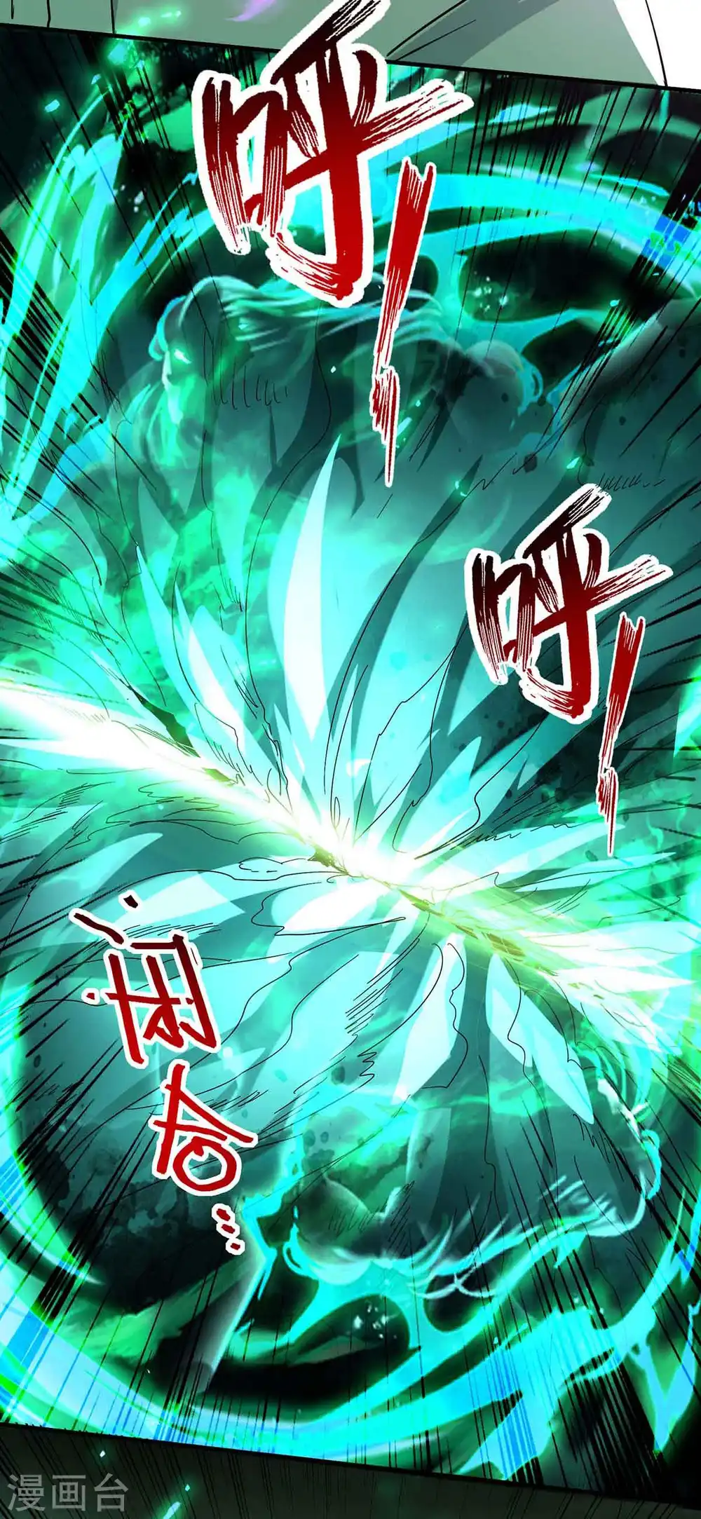 第215话 跌落漩涡20
