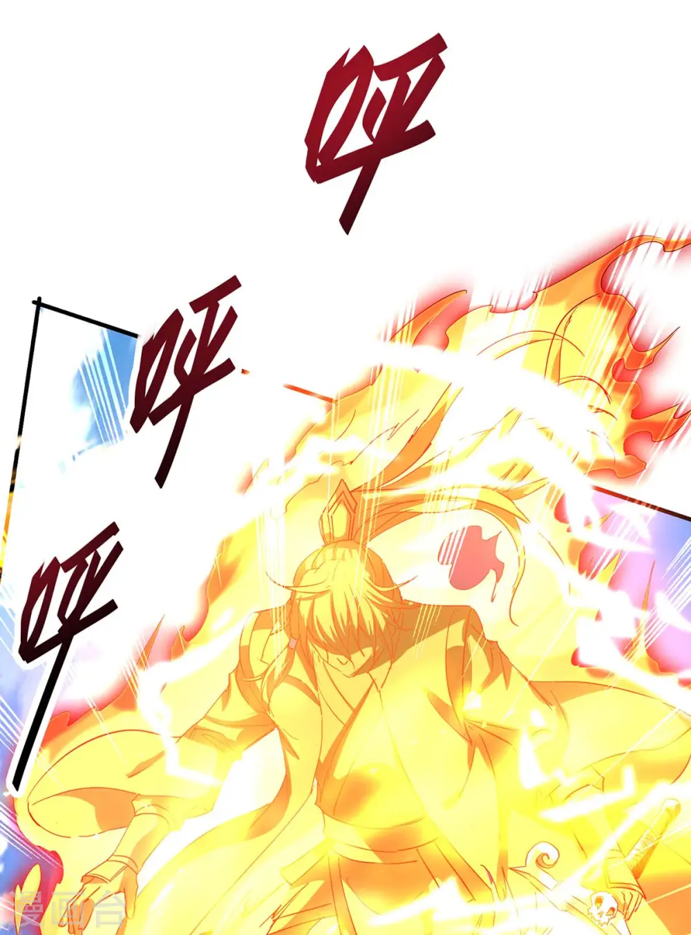 第195话 成为九长老1