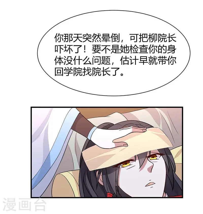 第92话 谋杀10