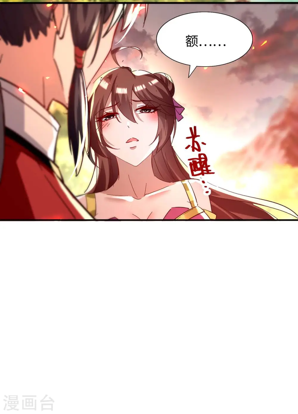 第206话 兄妹相见8