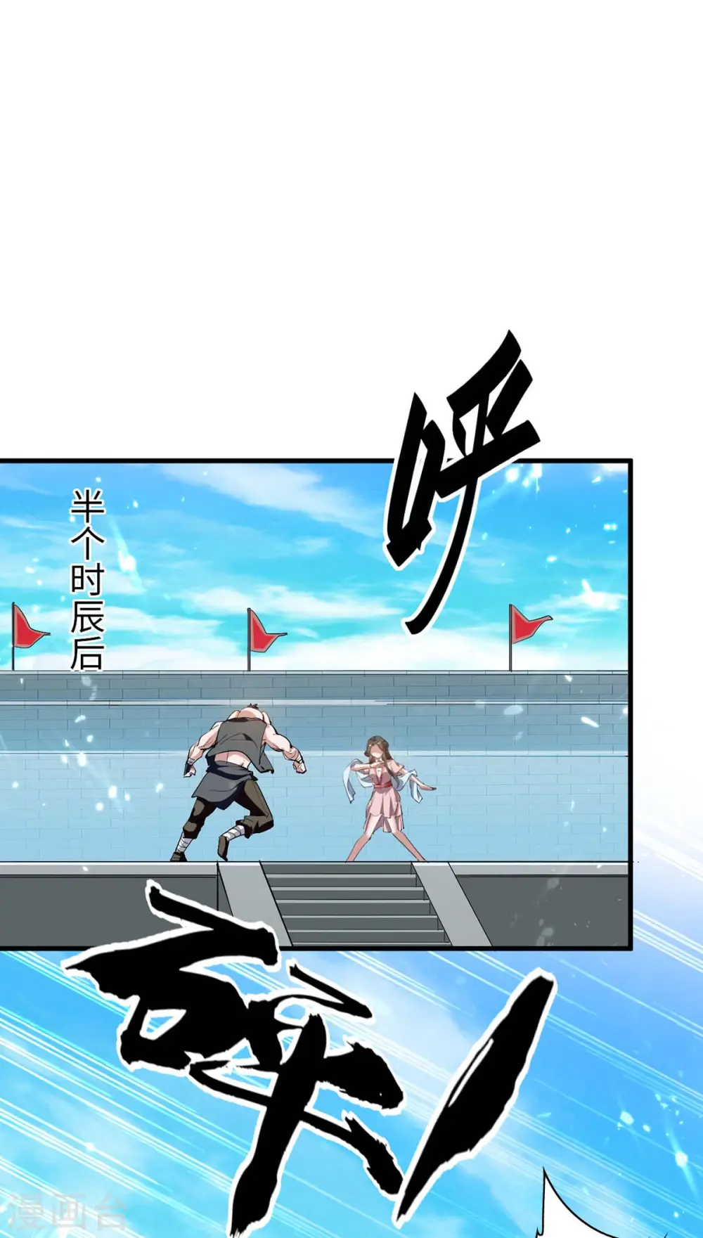 第257话 被针对了16