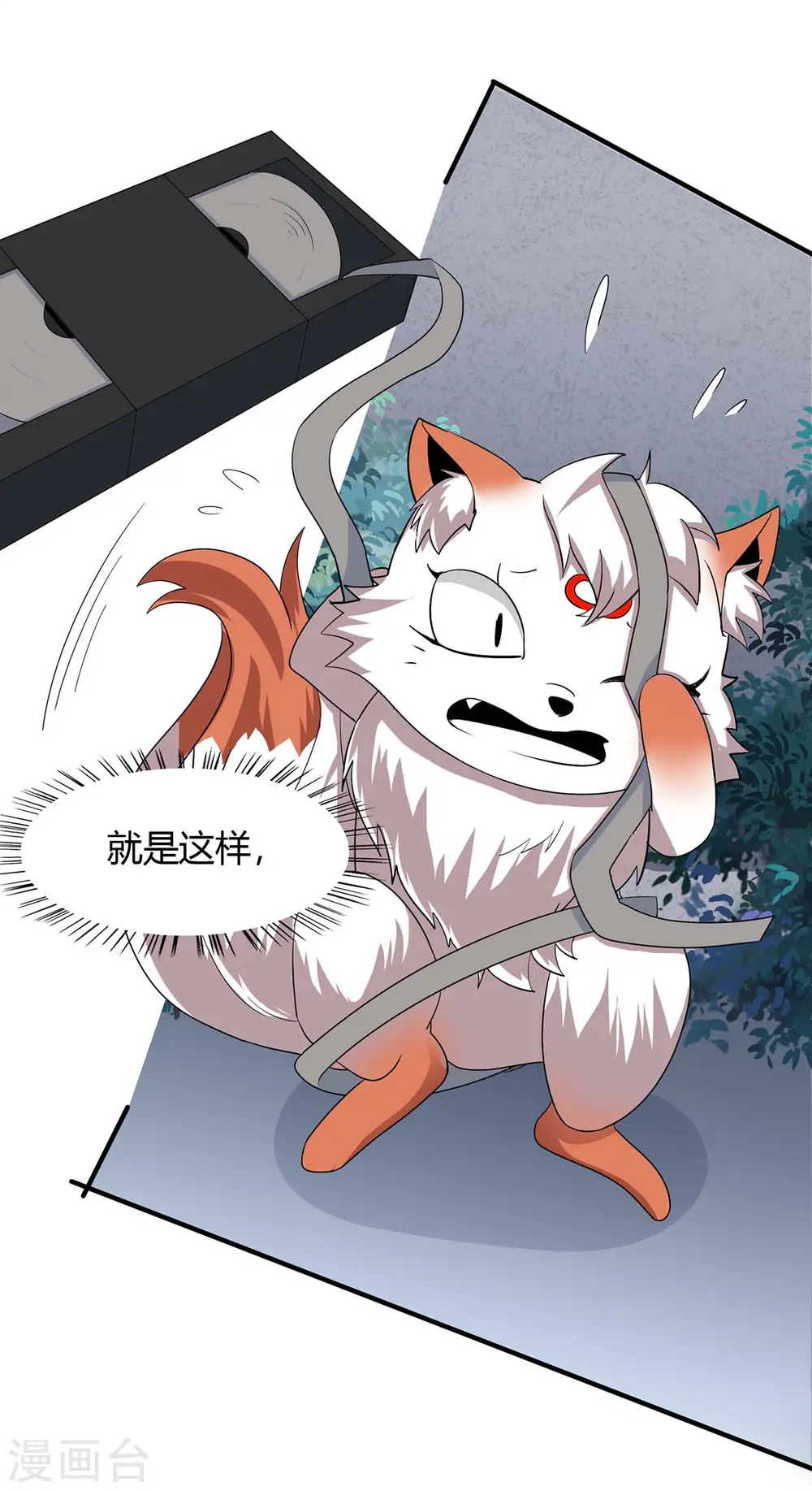 第164话 分头行动24