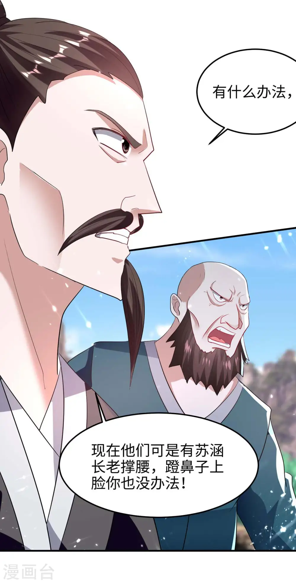 第193话 放长线，钓大鱼25