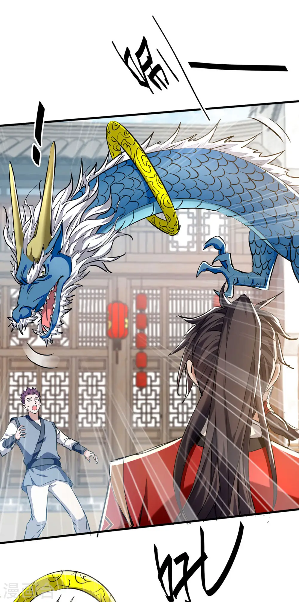 第375话 再遇龙傲天27