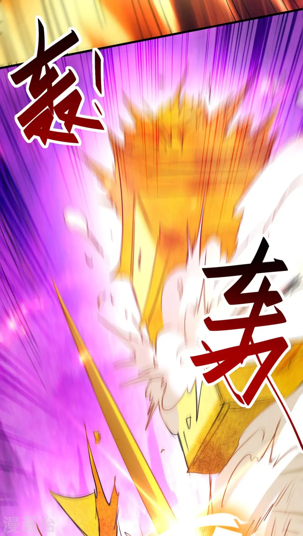 第283话 祈灵化形8