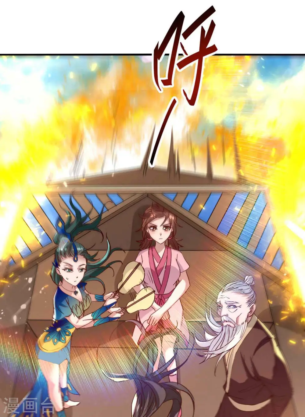 第242话 同行13