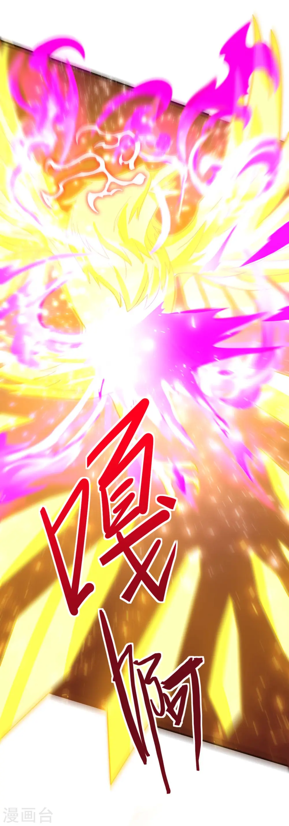 第140话 齐心协力32