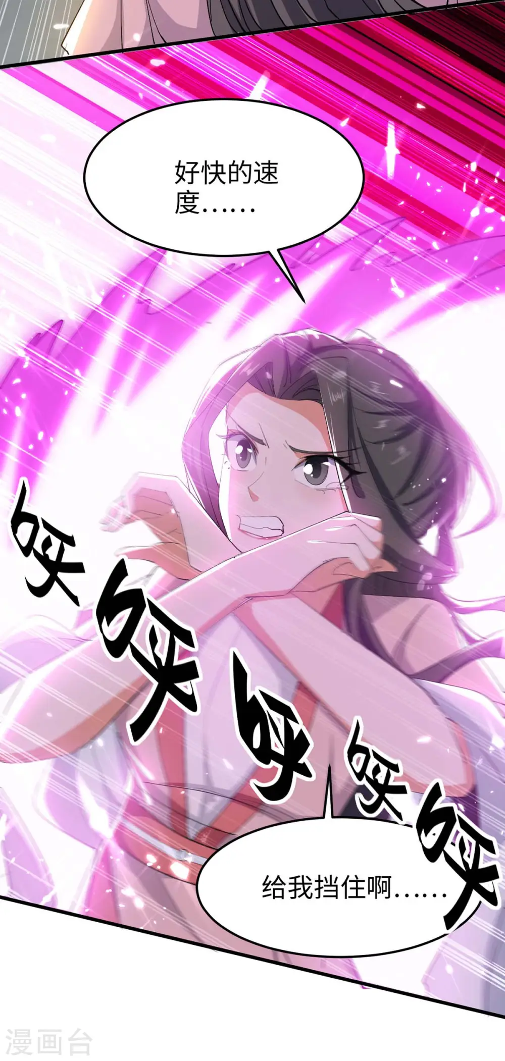 第258话 逼上擂台2