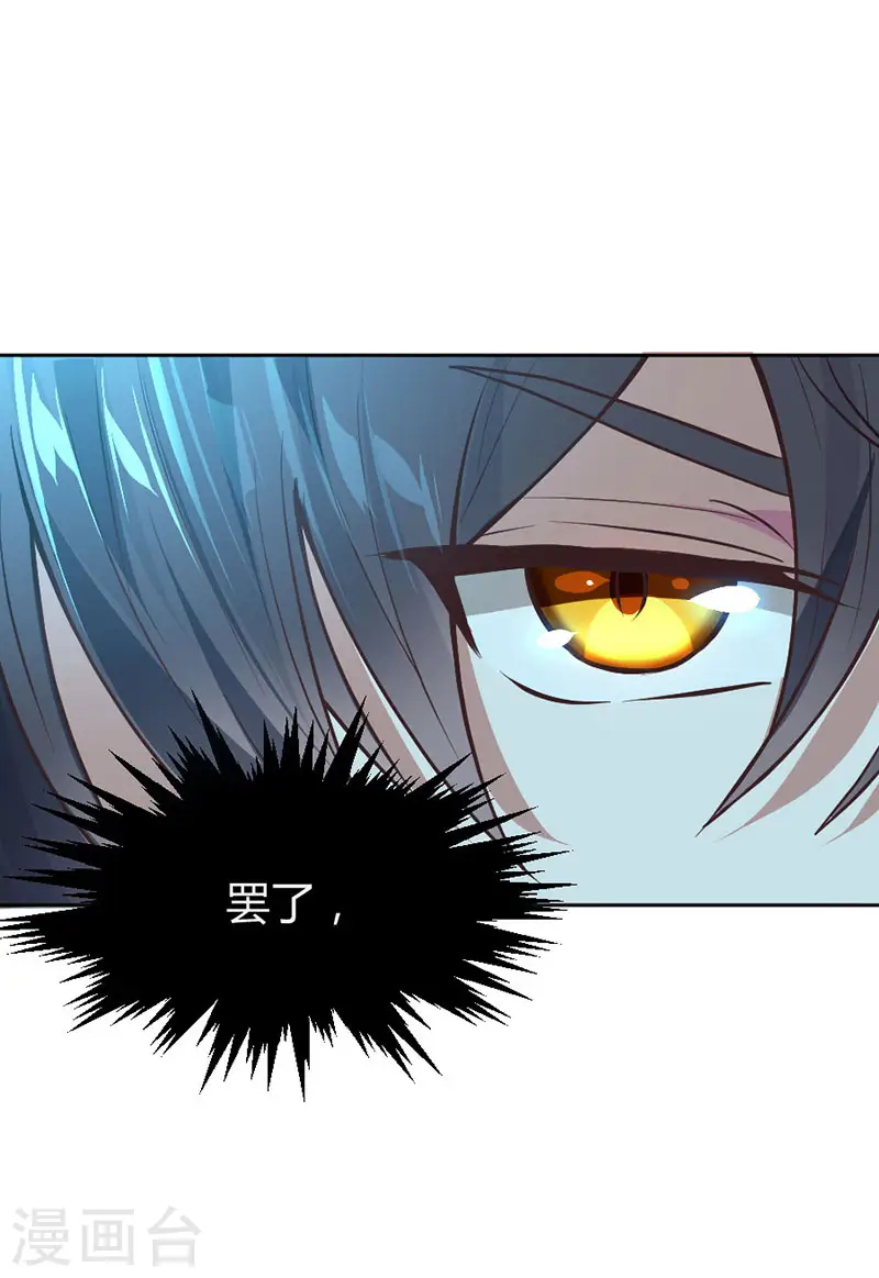 第3话 神秘往事22