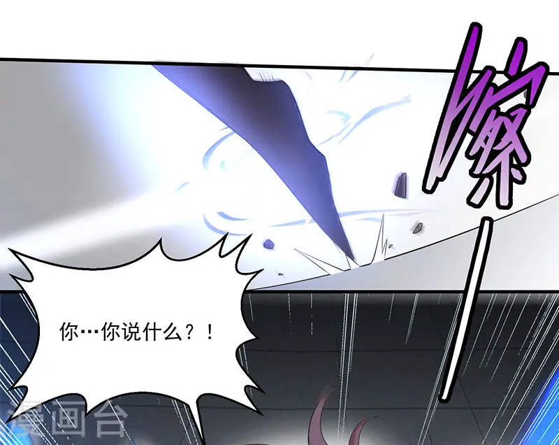 第56话 杀戮开始10